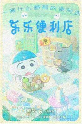 动漫